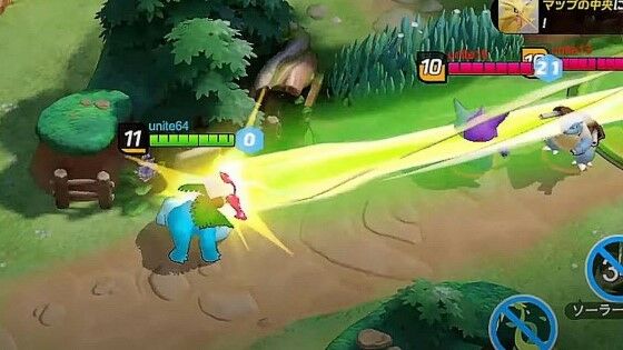 Kapan Pokemon Unite Rilis Di Playstore D571b