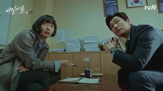 Download Stranger Secret Forest Sub Indo Ead00 A337b