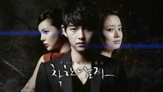 The Innocent Man 2012 65cda
