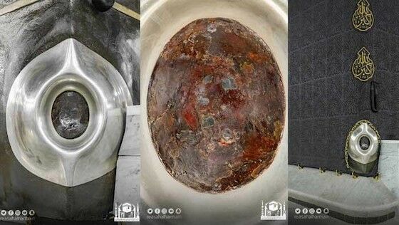 Hajar Aswad Adalah Allah 81d23