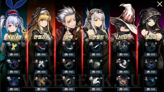 Brave Nine Mercenary List D556f