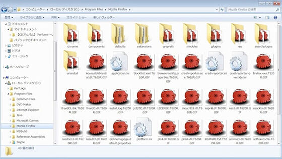 Malware Paling Aneh Dunia 5 1a57c