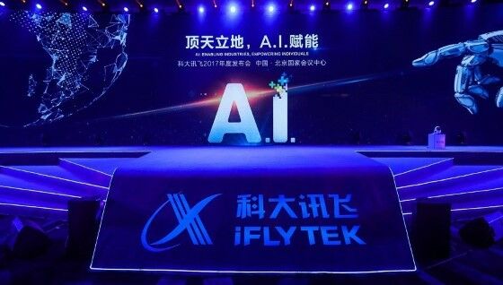 IFLYTEK Custom Cecb0