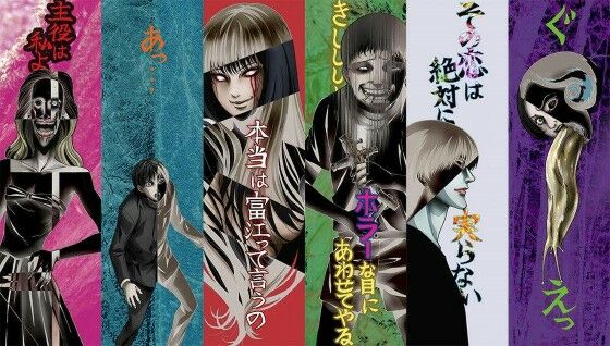 Anime Horor Yang Sama Sekali Tidak Seram 539d8
