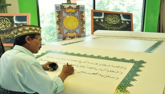 Mushaf Akbar Wonosobo 49d71