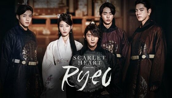 Scarlet Heart Ryeo 2016 Fd4ff