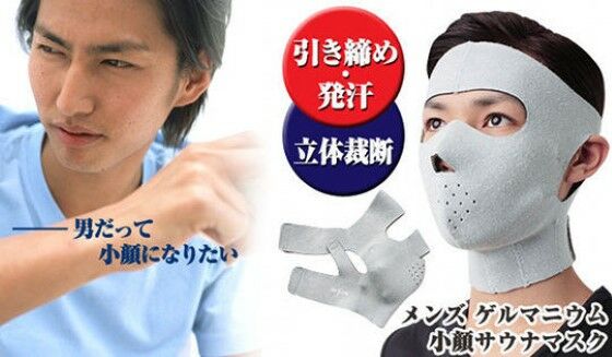 10 Produk Jepang Paling Absurd 6 470cc