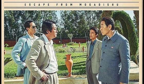 Escape From Mogadishu Sub Indo Faaf2