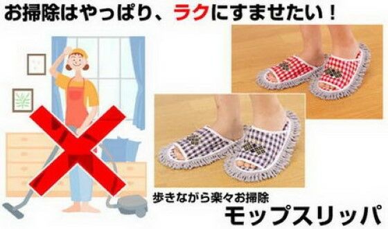 10 Produk Jepang Paling Absurd 5 1a10b