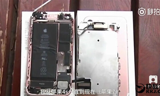 Iphone 7 Explodes 2