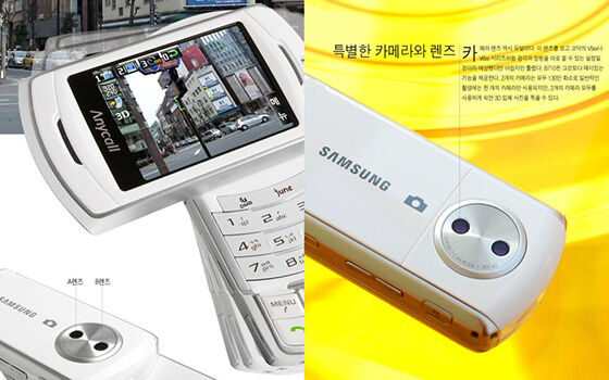 Fakta Handphone Dual Kamera 1