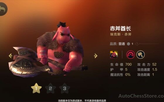 Tips Auto Chess 1 2b77c