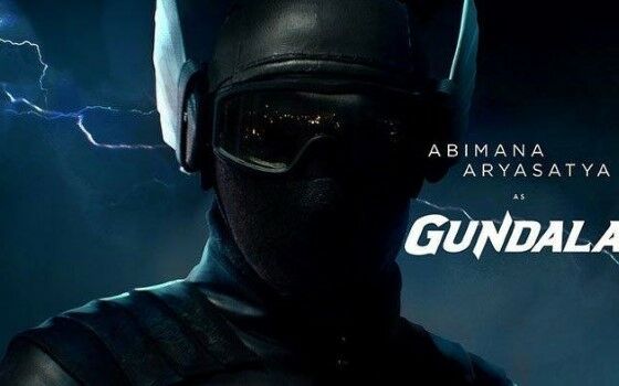 Film Jagad Sinema Bumilangit 6 De8cb