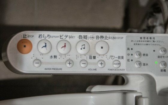 Teknologi Canggih Enggak Ada Di Indonesia 7 8c9f4