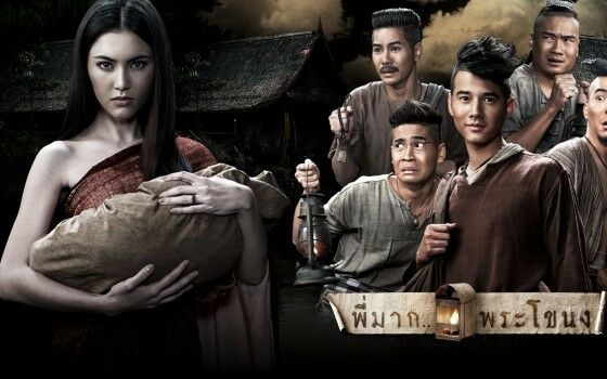 Film Horor Thailand 3 B6687