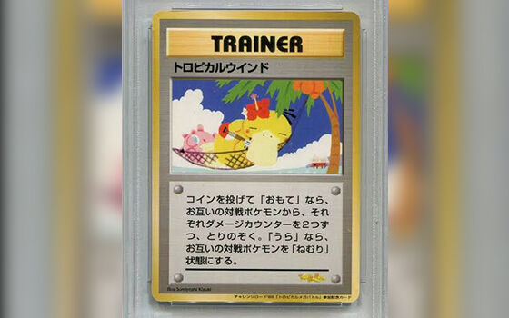 Kartu Pokemon Termahal A1 0fef2