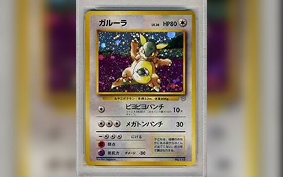 Kartu Pokemon Termahal A6 606fc