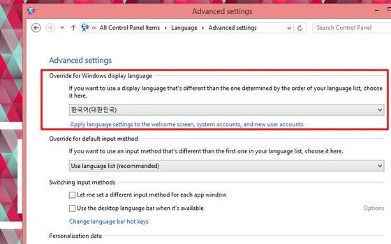 Cara Mengganti Bahasa Di Laptop 06 B03db