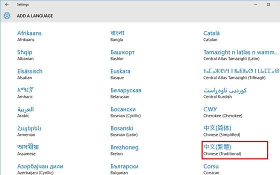 Mengganti Bahasa Di Laptop 04 72b43