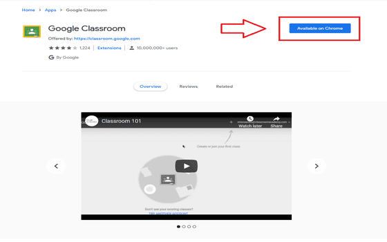 3 Cara Download Google Classroom di Laptop, Lengkap! | Jalantikus