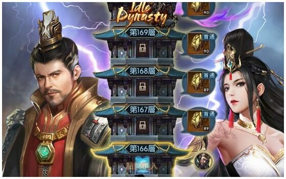 Idle Dynasty Jenderal 8bb4b