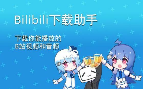 APK NONTON ANIME BILIBILI - BiliBili