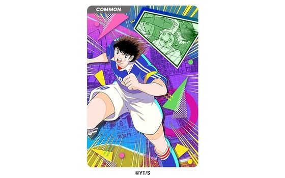 Captain Tsubasa Rivals2 925c0