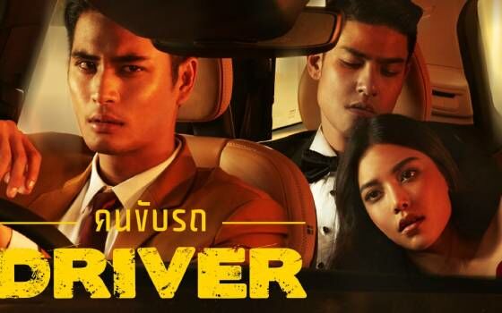 Driver Film Semi Terbaik 789eb