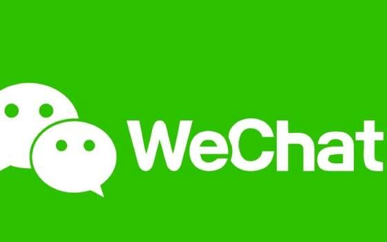 Wechat Af917