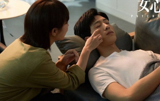 Nonton Psychologist China Sub Indo Fakta 908ab