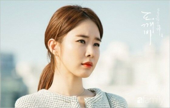 Yoo In Na E92cf