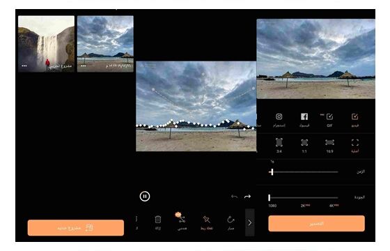 Motionleap Mod Apk Terbaru 2022 2aa78