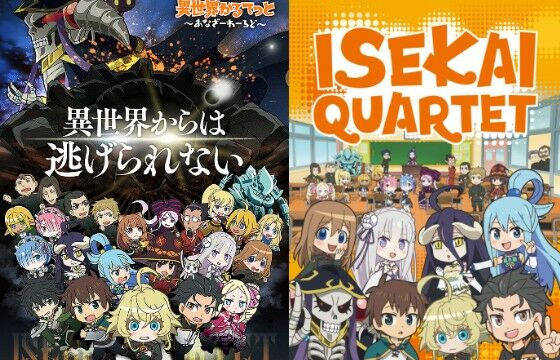 Poster Isekai Quartet Anime 2db61