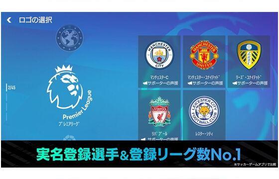 Download FIFA Nexon APK Versi Baru 11.0.06, Fitur Berlimpah! | JalanTikus