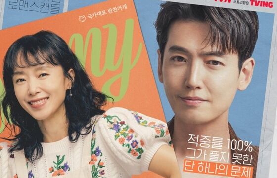 Crash Course In Romance Sub Indo Cd7de