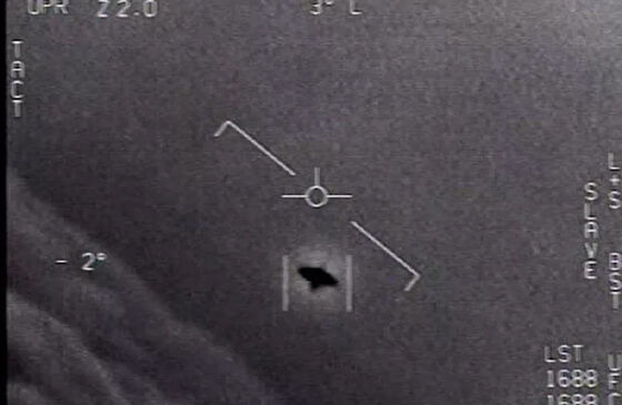 Penampakan Ufo F1117