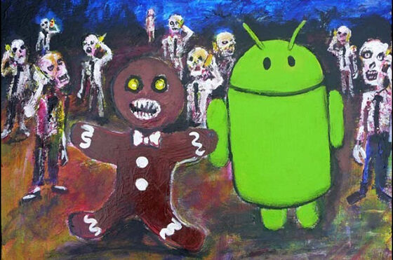 Easter Egg Android Gingerbread Zombie
