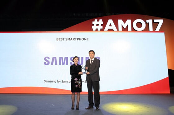 Penghargaan Samsung Galaxy S8