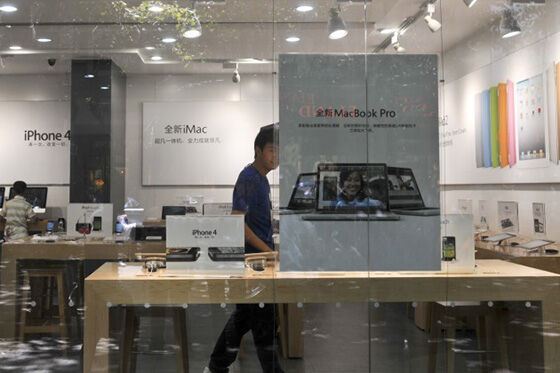 Apple China 67a98