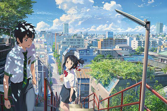 Your Name 48076