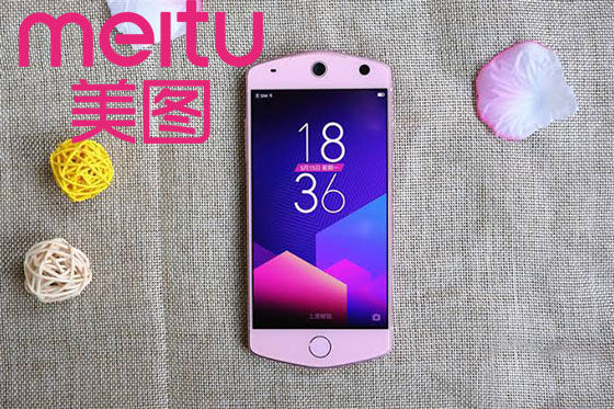 Meitu 3308a