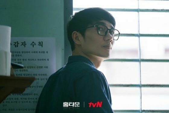 Uhm Tae Goo Di Drama Thriller Hometown E73c8 7e82d