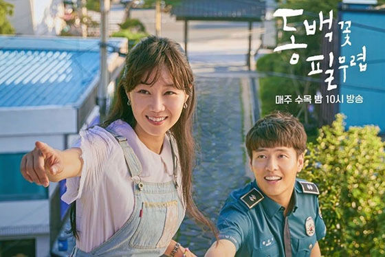 Nonton Drama When Camelia Blooms D76f4