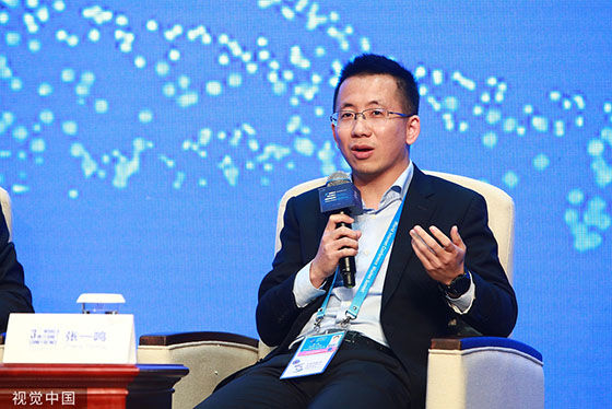 Zhang Yiming C04fc