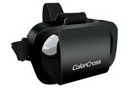 Headset Virtual Reality Harga 200 Ribuan 4