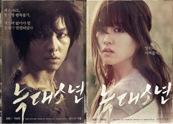 film-korea-sedih3