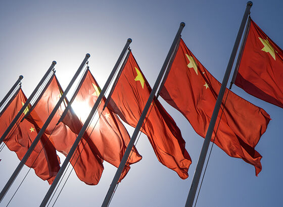 Ensiklopedia China 2018
