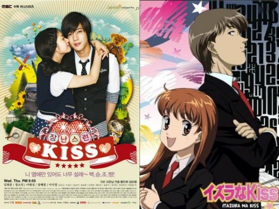 Drama Korea Diadaptasi Manga Jepang 2 D4212