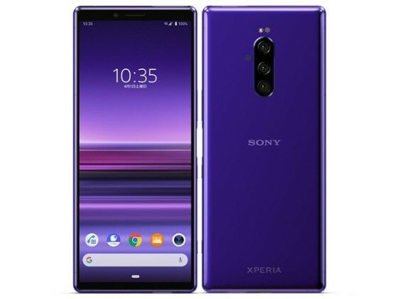Hp Sony Xperia 1 8df62