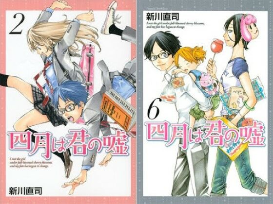 Shigatsu Wa Kimi No Uso Manga D8b41